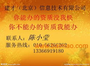 钢筋作业分包与劳务分包企业资质详解