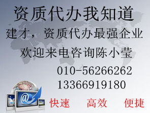劳务分包资质等级在建筑物清洁服务中的重要性