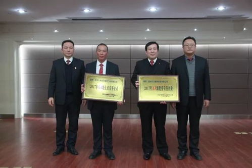 劳务分包与管理专题会圆满召开，助力公司2018年“一大六专”战略落地