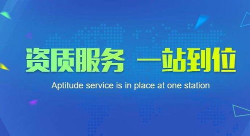 专业承包与劳务分包的区别