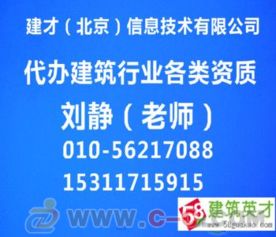 劳务分包资质年检全流程与关键要点解析