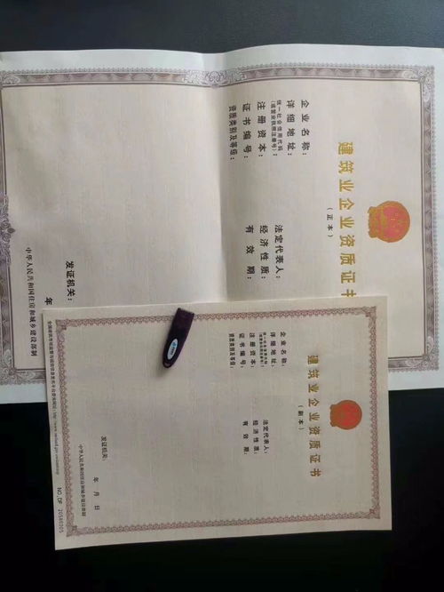 五通桥劳务分包公司转让一个多少钱带安许